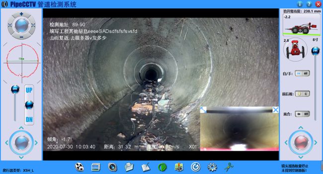 赤城管道CCTV检测专家-炜誉市政工程有限公司