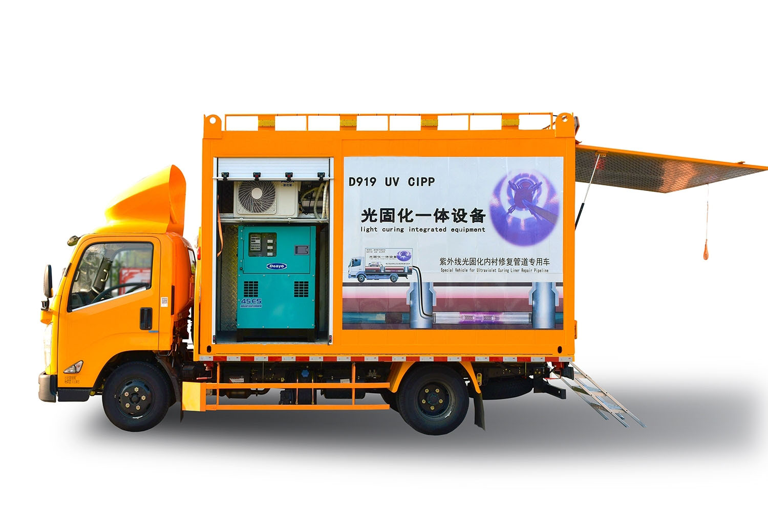 赤城FIPP热塑成型修复开工前要准备哪些东西
